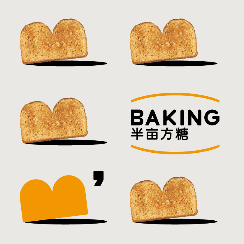 M’BAKING原味烘焙-品牌設計